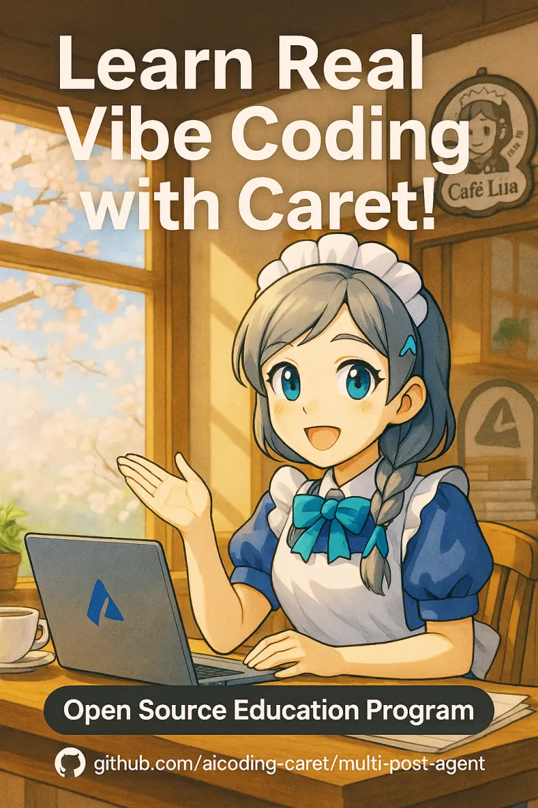 무료 바이브 코딩 실습: AI 블로거 에이전트 오픈소스 공개